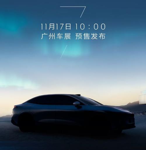 成都224极氪汽车发布智能汽车全域AI，比亚迪的未来服务提升用户体验